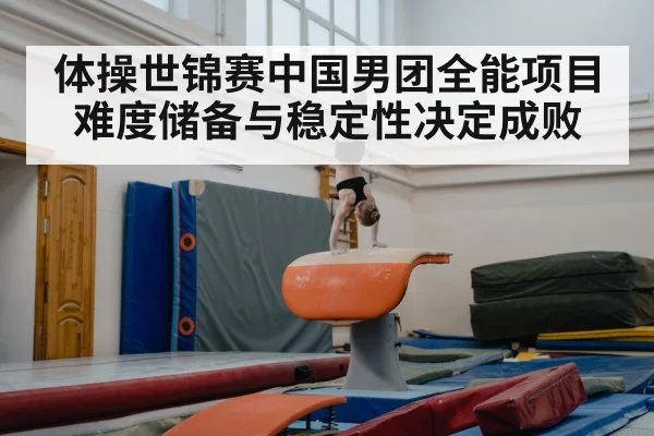 gymnast vault jump