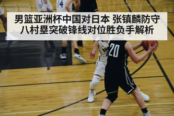 basketball player driving to basket